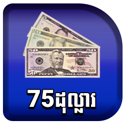 75$